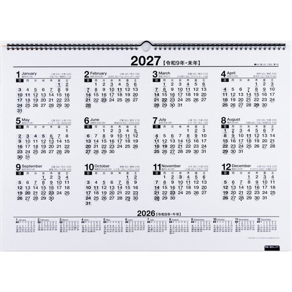 Eco Wall Calendar 2026 B3 E53