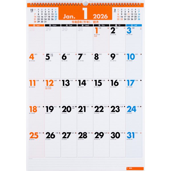 Eco Wall Calendar 2026 B3 E54