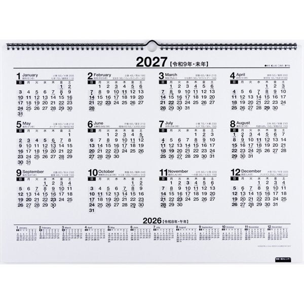 Eco Wall Calendar 2026 B3 E55
