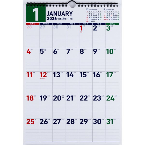 Eco Wall Calendar 2026 B4 E70