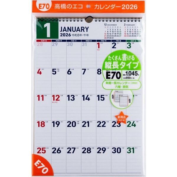 Eco Wall Calendar 2026 B4 E70