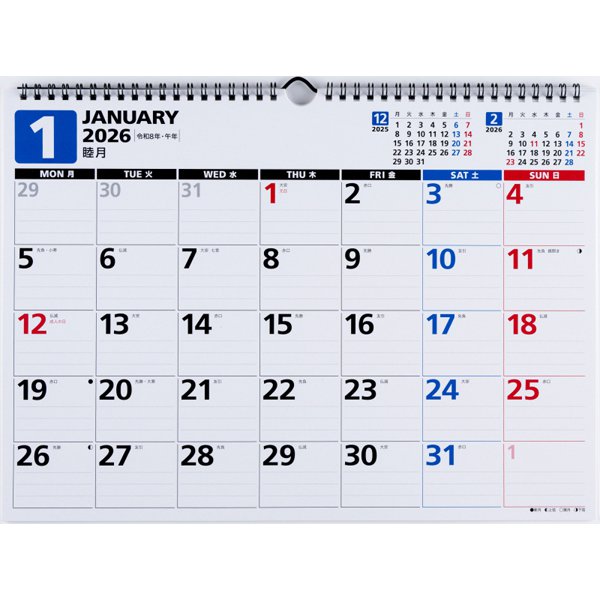 Eco Wall Calendar 2026 B4 (Monday Start) E72