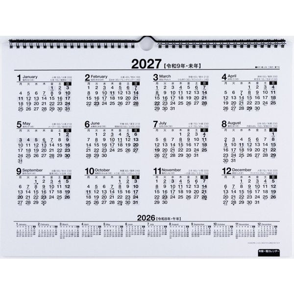 Eco Wall Calendar 2026 B4 (Monday Start) E72