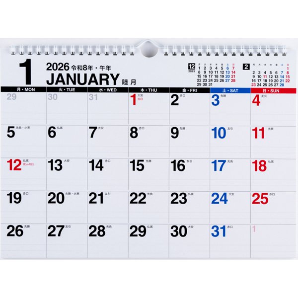 Eco Wall Calendar 2026 A4 (Monday Start) E67