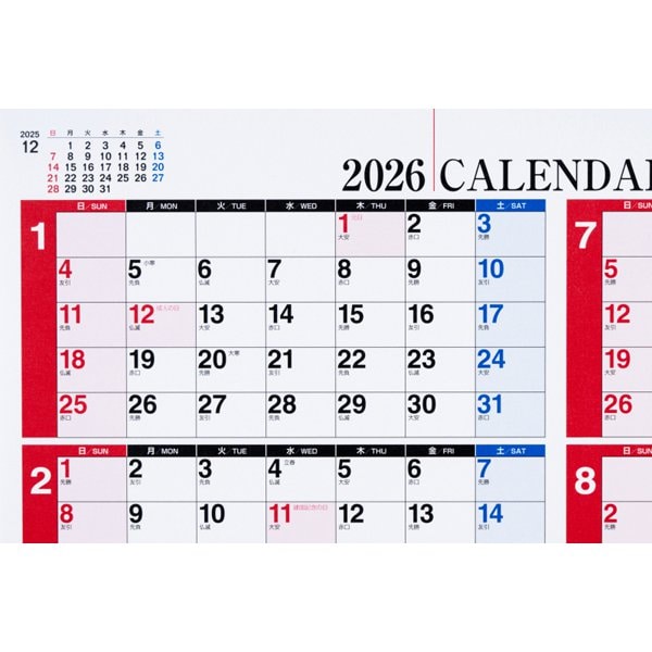 Eco Wall Calendar 2026 A2 E1
