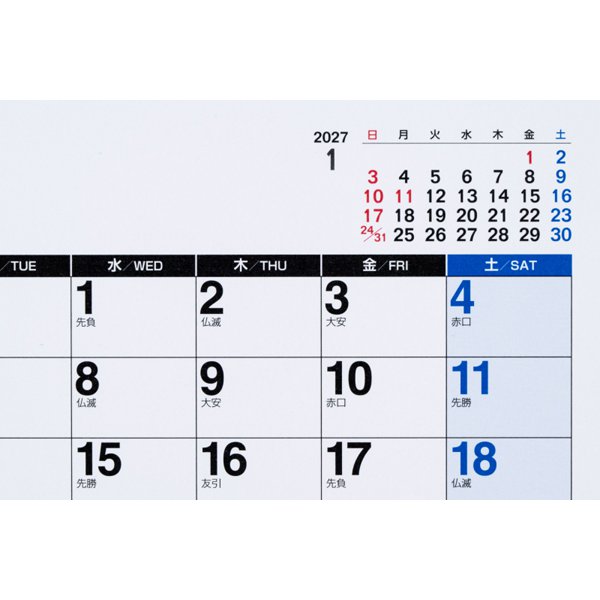 Eco Wall Calendar 2026 A2 E1