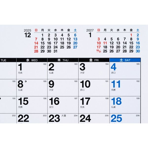 Eco Wall Calendar 2026 A2 E2