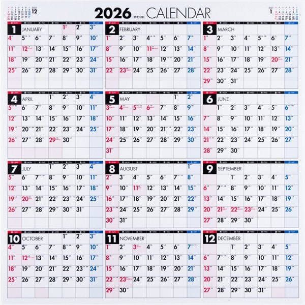 Eco Wall Calendar 2026 Modified A2 E3