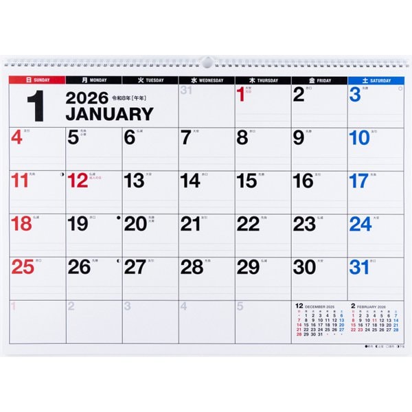 Eco Wall Calendar 2026 A2 E4