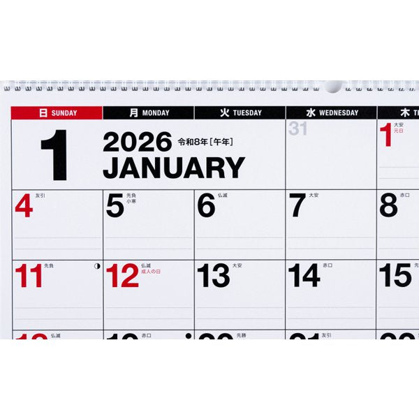Eco Wall Calendar 2026 A2 E4