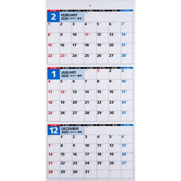 Eco Wall Calendar 2026 Modified A2 E5