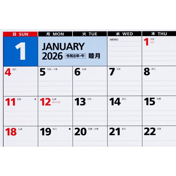 Eco Wall Calendar 2026 Modified A2 E5