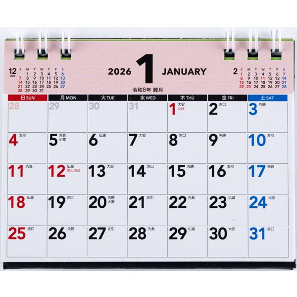 Eco Desk Calendar 2026 A7 E172