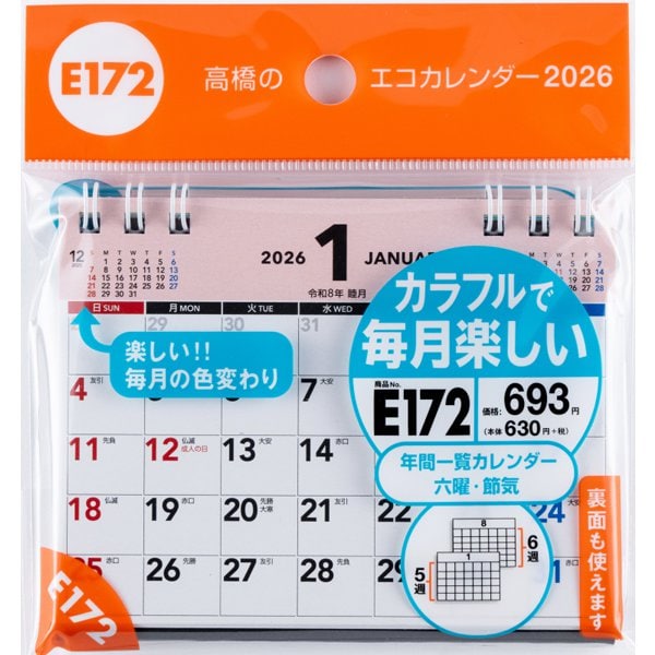 Eco Desk Calendar 2026 A7 E172