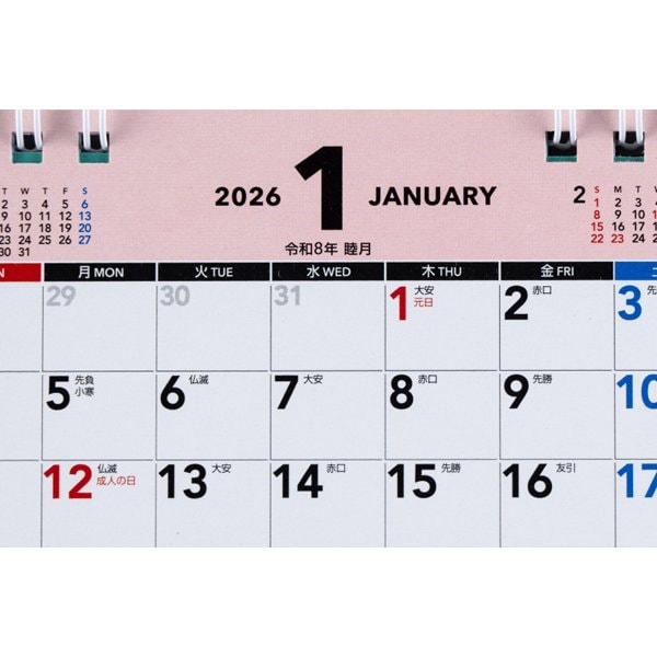 Eco Desk Calendar 2026 A7 E172