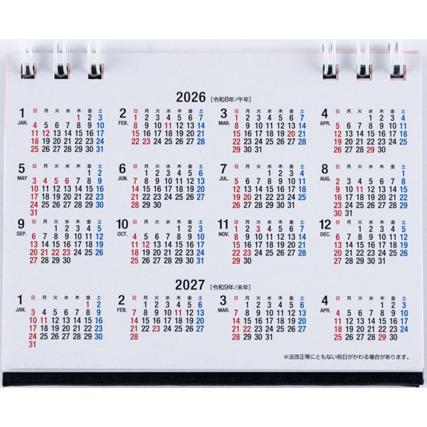Eco Desk Calendar 2026 A7 E172