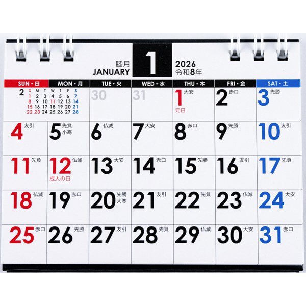 Eco Desk Calendar 2026 A7 E173