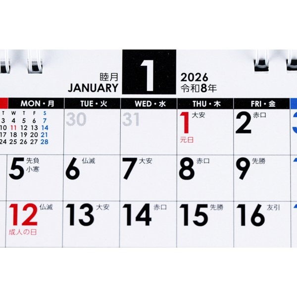 Eco Desk Calendar 2026 A7 E173