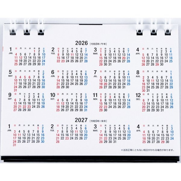 Eco Desk Calendar 2026 A7 E173