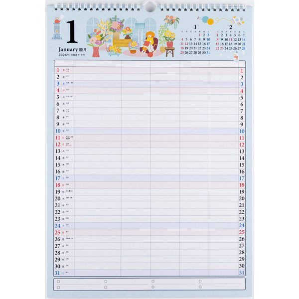 Family Eco Wall Calendar A3 E531