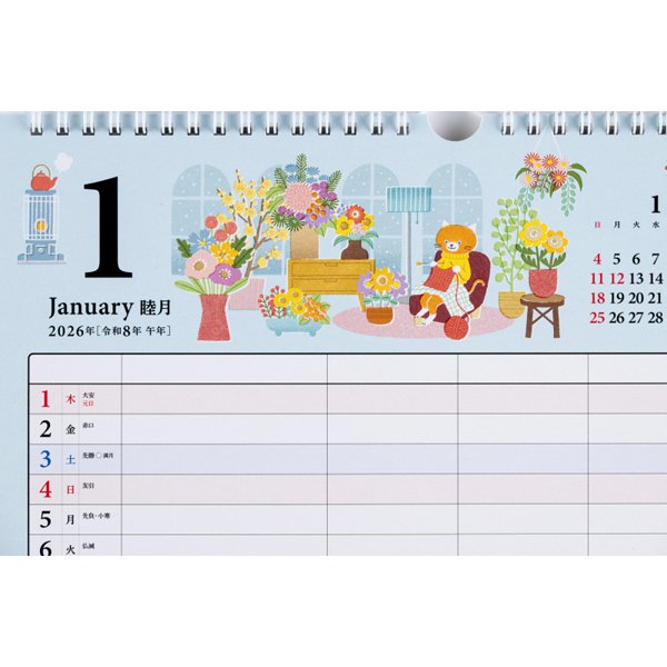 Family Eco Wall Calendar A3 E531
