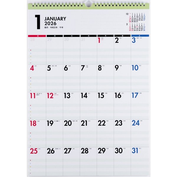 Family Eco Wall Calendar A3 E533
