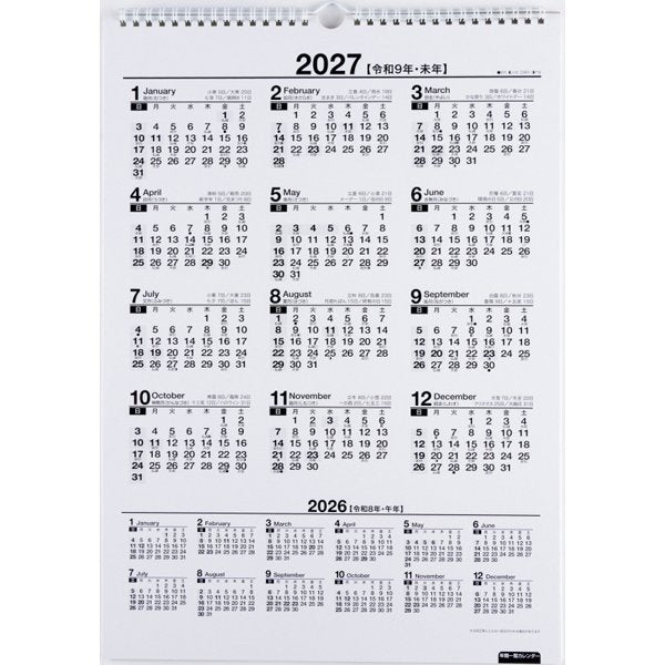 Family Eco Wall Calendar A3 E533