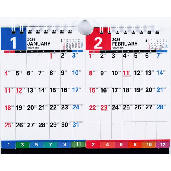 Eco Wall Desk Calendar 2026 B7 x 2-Sheet E162