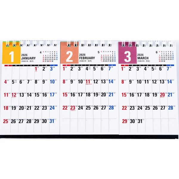 Eco Desk Calendar 2026 Modified B7 x 3-Sheet E163