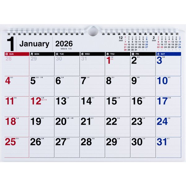 Eco Wall Calendar 2026 A4 E61