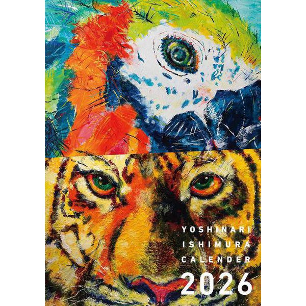 Yoshinari Ishimura Calendar 2026