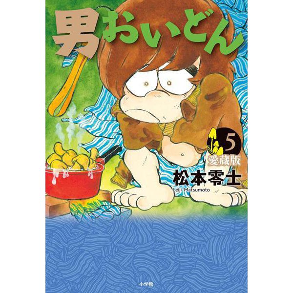 Otoko Oidon Aizou-ban 5