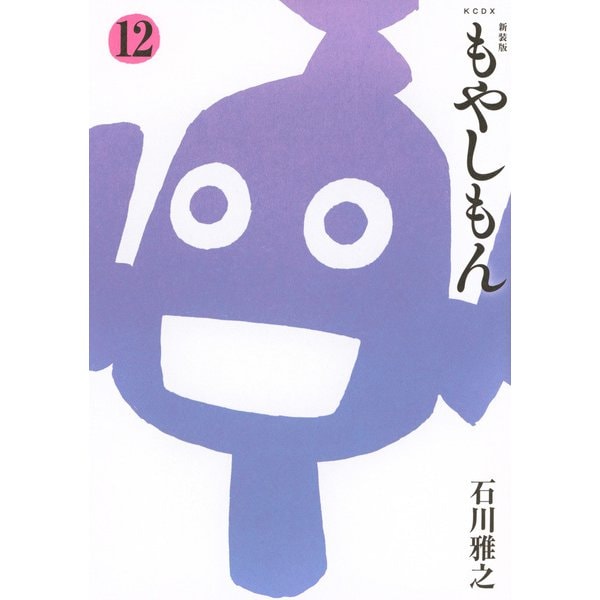 New Edition Moyashimon 12