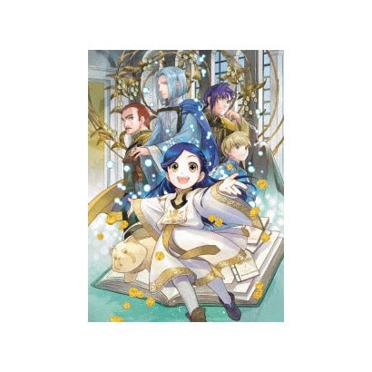 Ascendance of a Bookworm - Adopted Daughter of an Archduke -Blu-ray BOX ?T[Normal Edition] [2Blu-ray + 2CD]