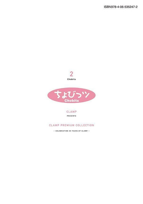 CLAMP PREMIUM COLLECTION Chobii 2