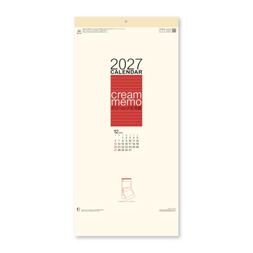 King Corporation 2027 Wall Calendar Cutie Dog 450 x 308mm KC30135