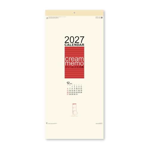 New Japan Calendar 2027 Wall Calendar Cream Memo 3-Month Large NK951