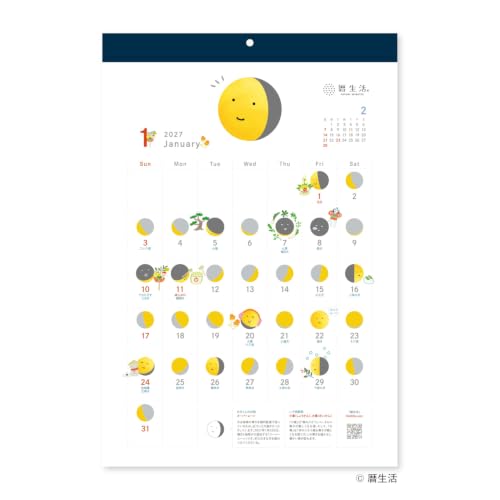 New Japan Calendar 2027 Wall Calendar Otsuki-kun Calendar NK8944
