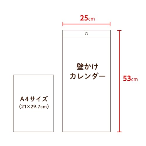 New Japan Calendar 2027 Wall Calendar Words of the Heart NK435