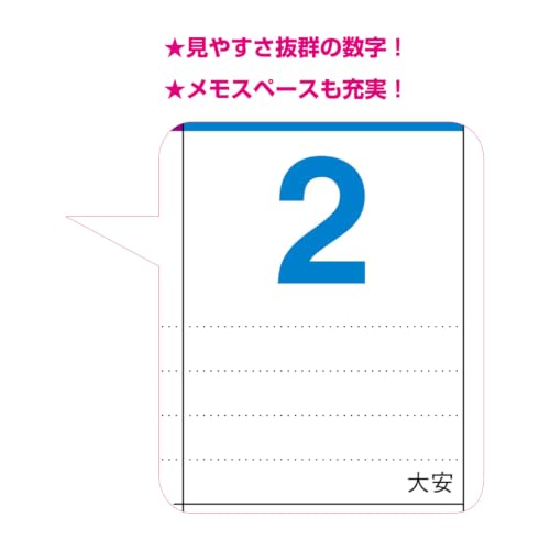 New Japan Calendar 2027 Wall Calendar Color Line Memo Small NK450