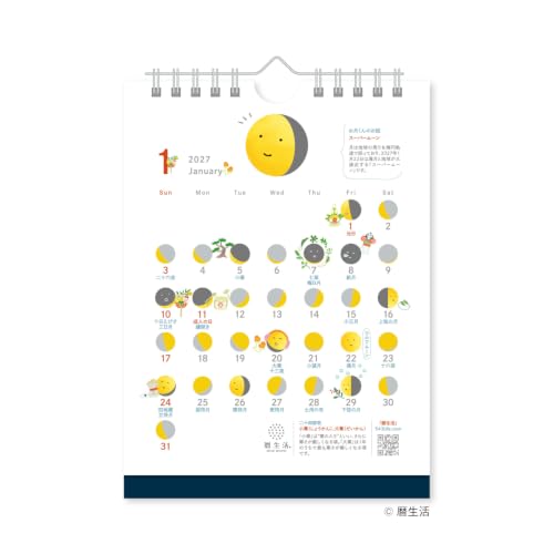 Eco Wall Calendar 2027 Modified A2 E3