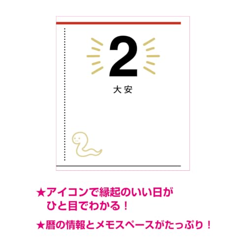 Hallmark Snoopy 2027 Wall Calendar Small Vertical Type 853303