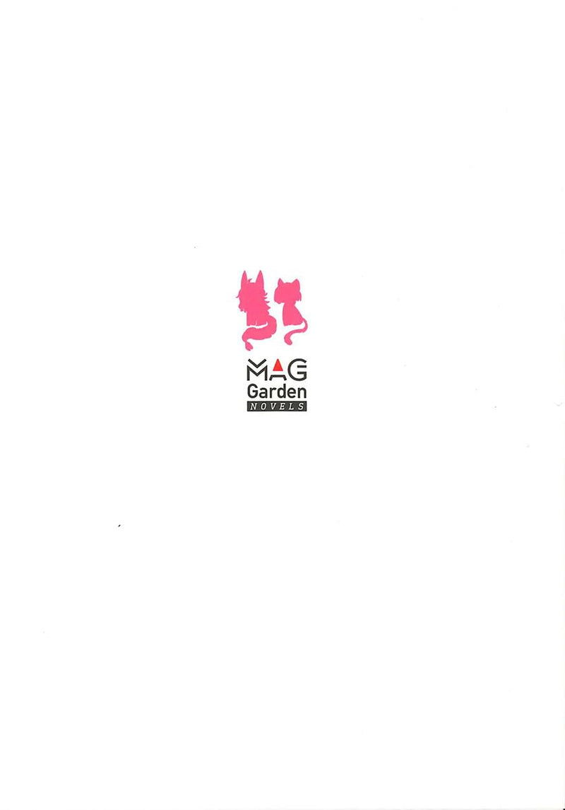 Chibikko Tensei Nikkichou - Otomodachi Ippai Tsukurimashu! - 3 (Light Novel)