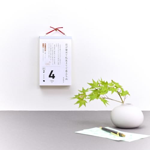 Gakken Sta:Ful 2027 Calendar Moomin Wall Ring Calendar AM15039