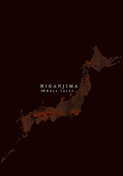 Higanjima: 48 nichigo... 49