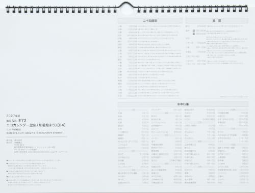 Greeting Life 2027 Desk Calendar Noritake C-1757-NT