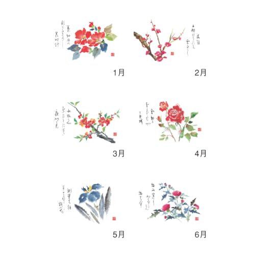 New Japan Calendar 2027 Wall Calendar Spring Autumn Moji NK78