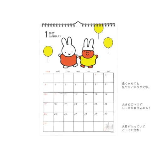 SQUARE Miffy 2027 Wall Calendar Red 32BCA-8