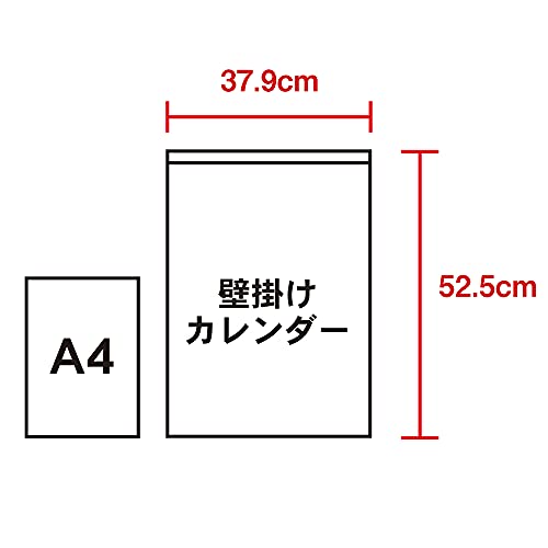 New Japan Calendar 2027 Wall Calendar Safety and Disaster Prevention NK437