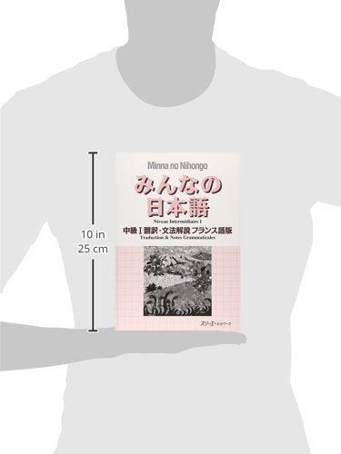 Minna no Nihongo Intermediate I Translation & Grammar Notes French Version